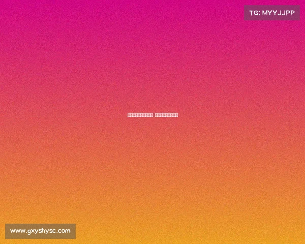 《解锁电竞圈内部密令 绝密档案限时载入》